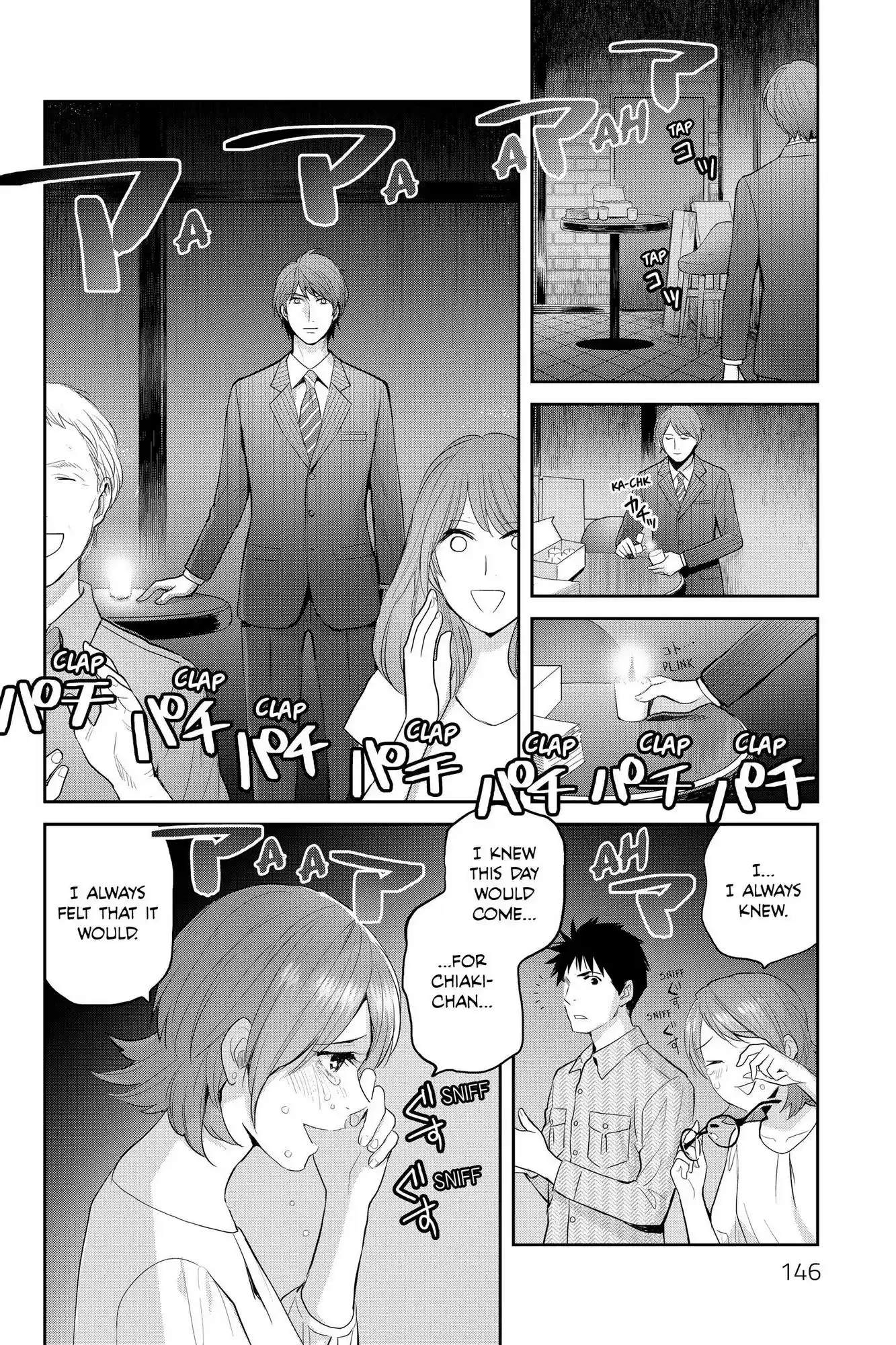 Youkai Apato No Yuuga Na Nichijou Chapter 113