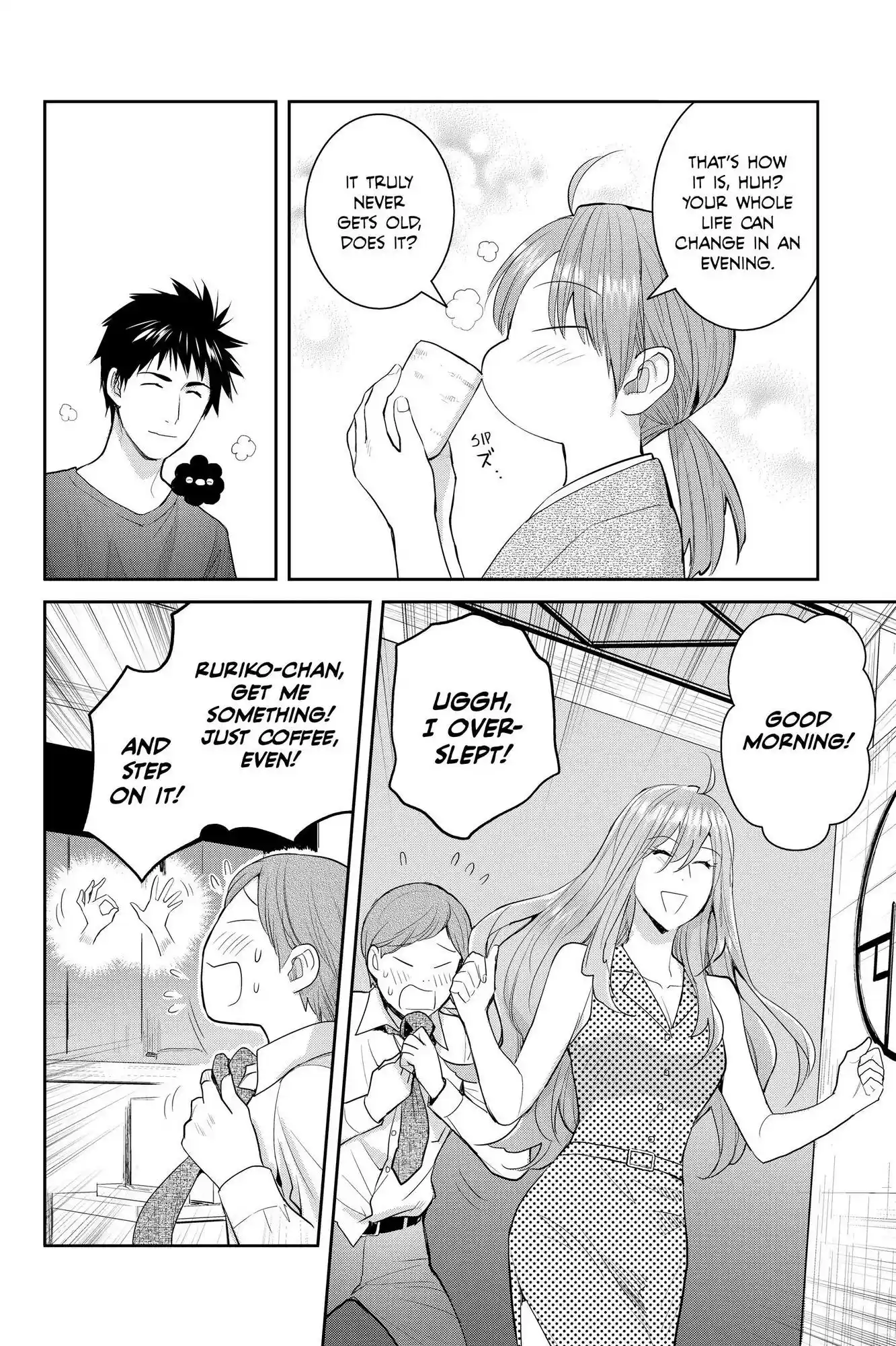 Youkai Apato No Yuuga Na Nichijou Chapter 114