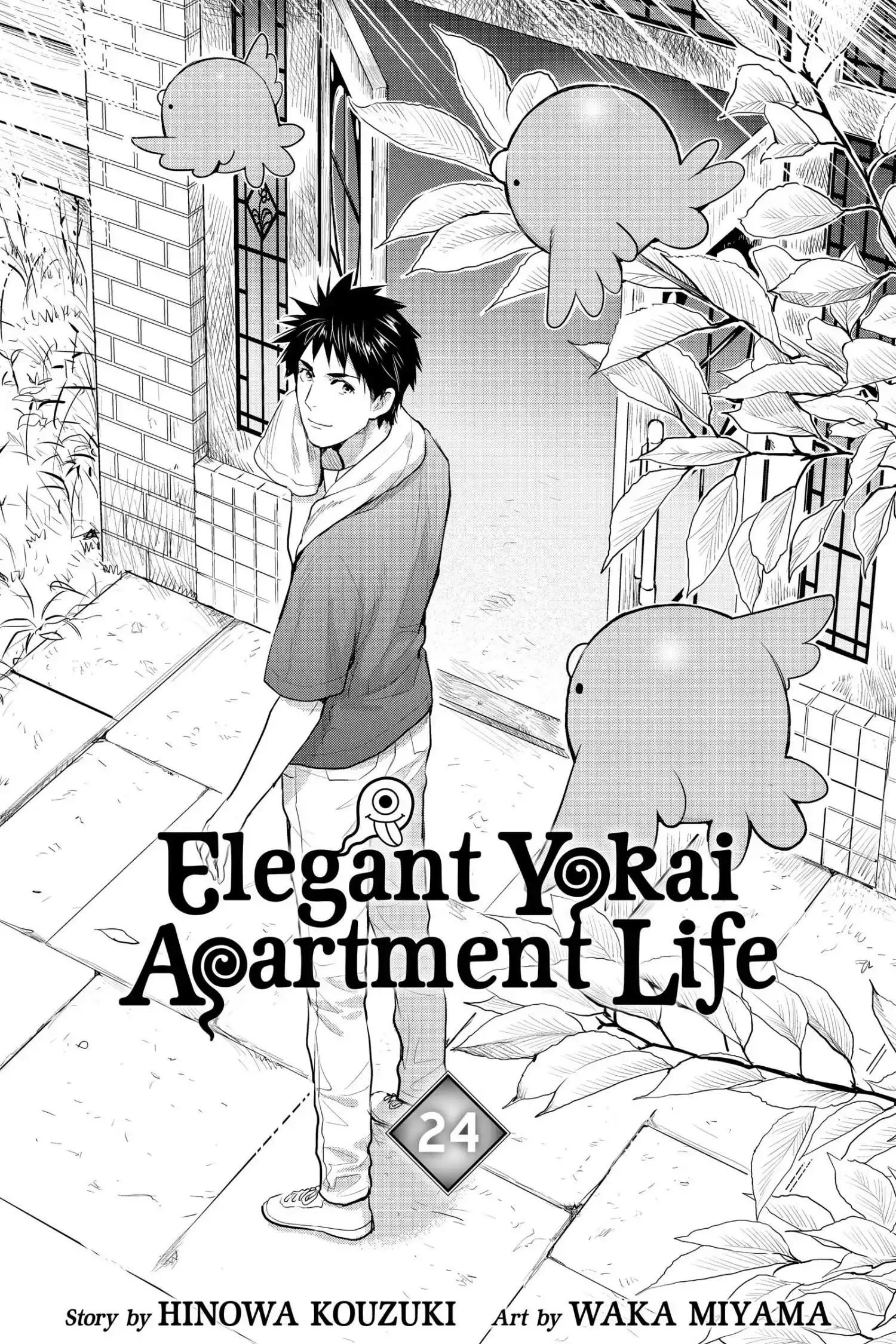 Youkai Apato No Yuuga Na Nichijou Chapter 115