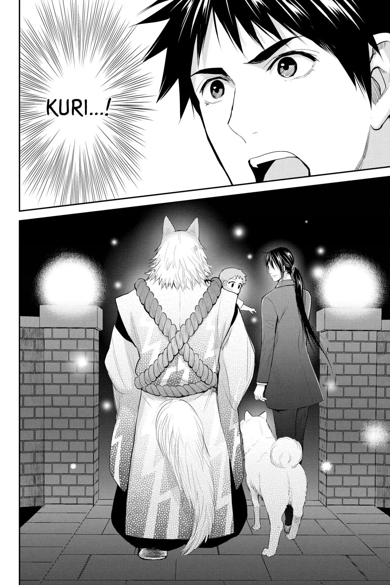 Youkai Apato No Yuuga Na Nichijou Chapter 115