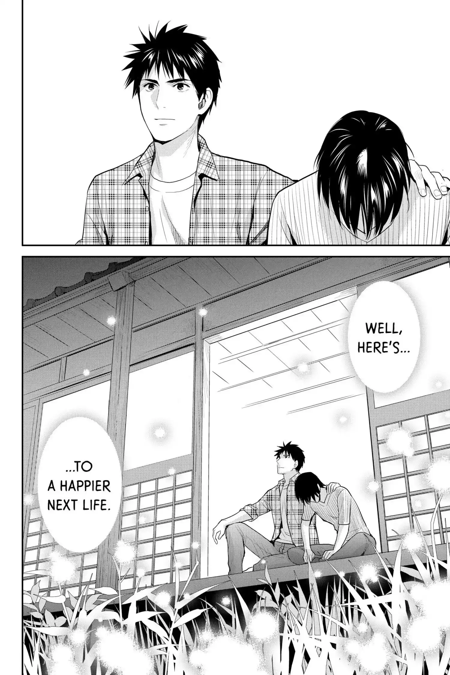 Youkai Apato No Yuuga Na Nichijou Chapter 115