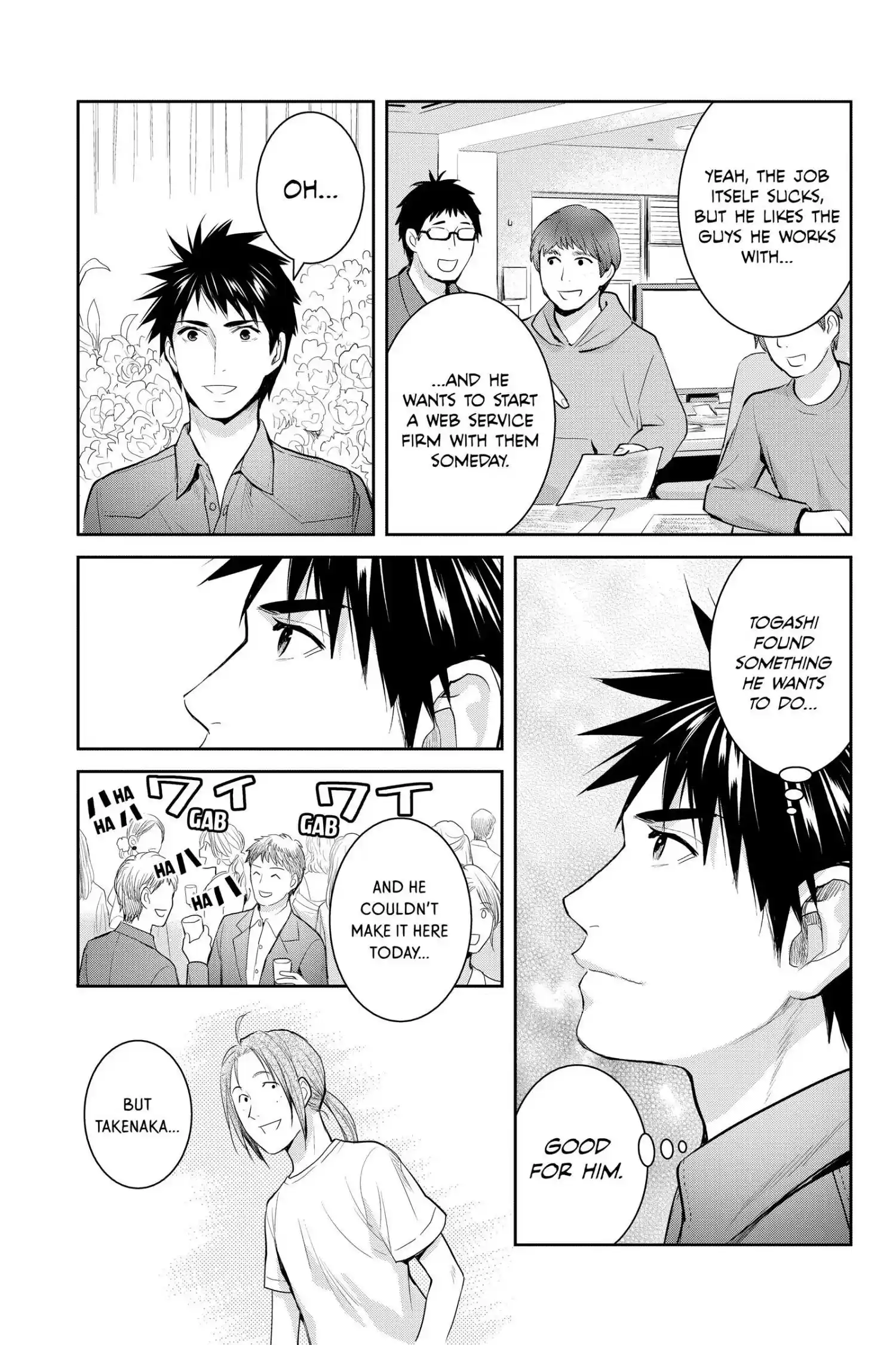 Youkai Apato No Yuuga Na Nichijou Chapter 116