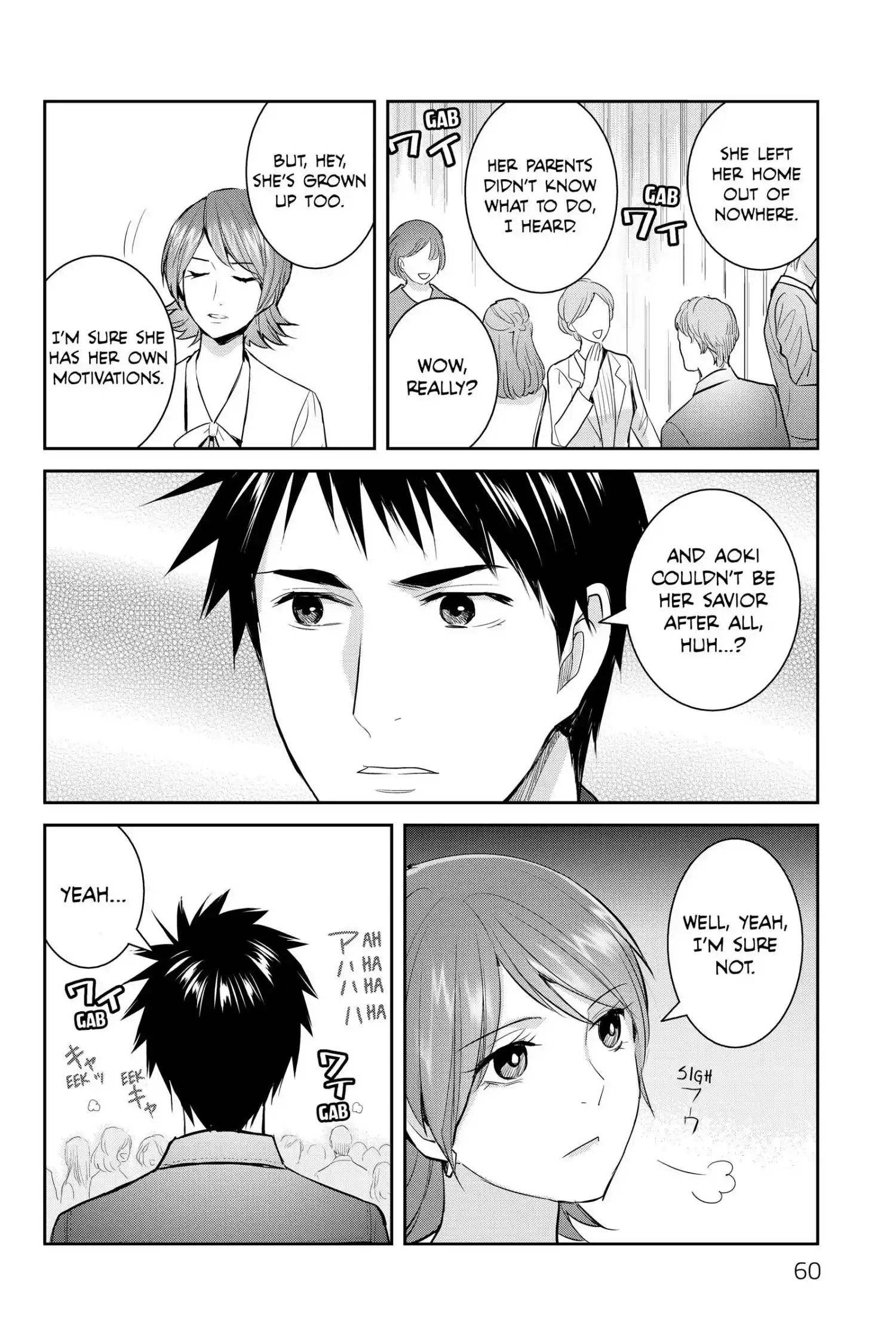 Youkai Apato No Yuuga Na Nichijou Chapter 116