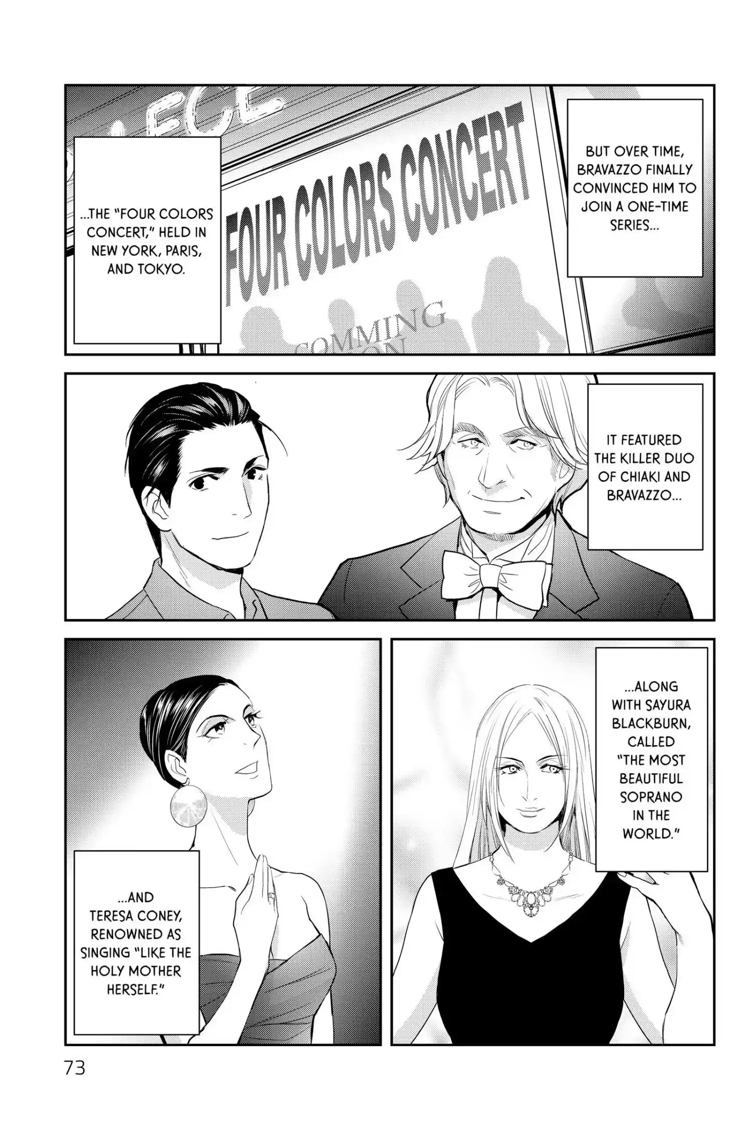 Youkai Apato No Yuuga Na Nichijou Chapter 116