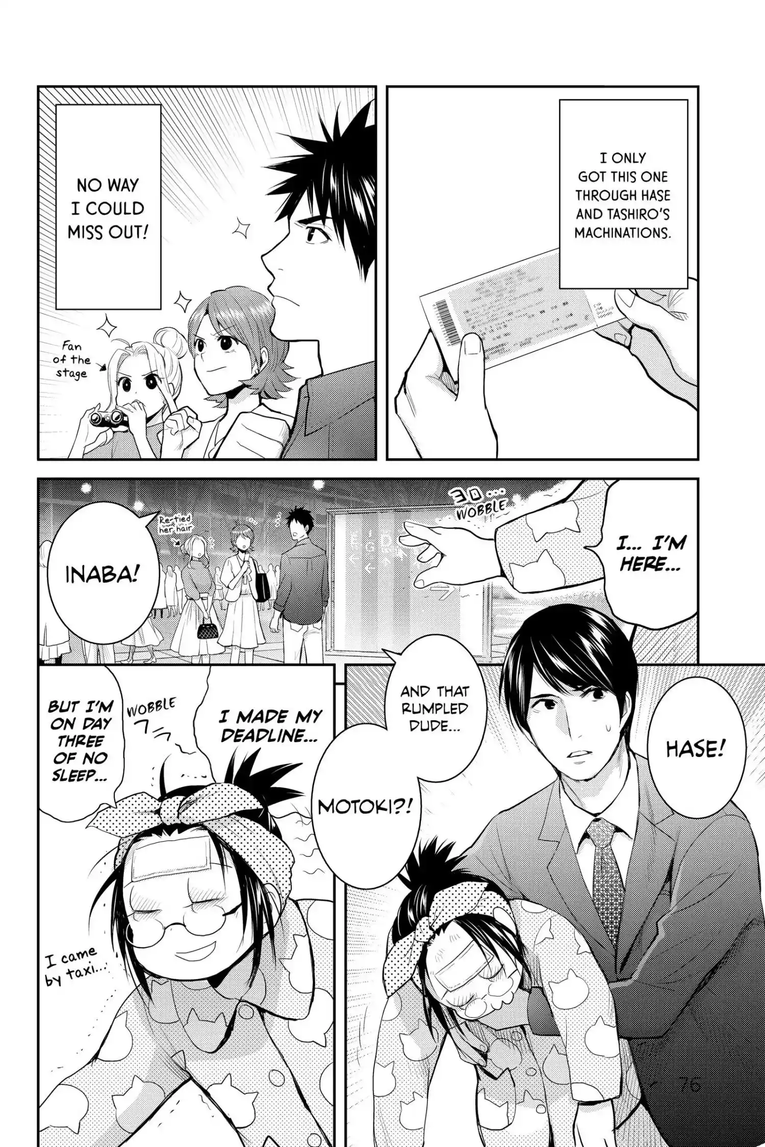 Youkai Apato No Yuuga Na Nichijou Chapter 116