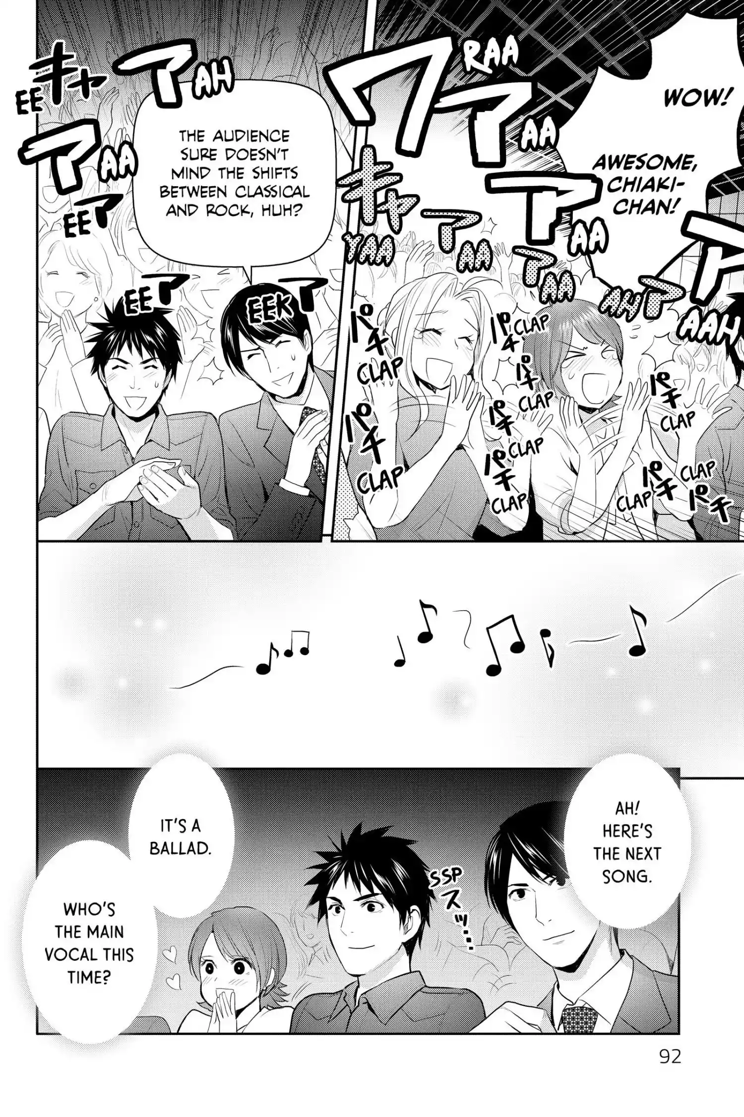 Youkai Apato No Yuuga Na Nichijou Chapter 117