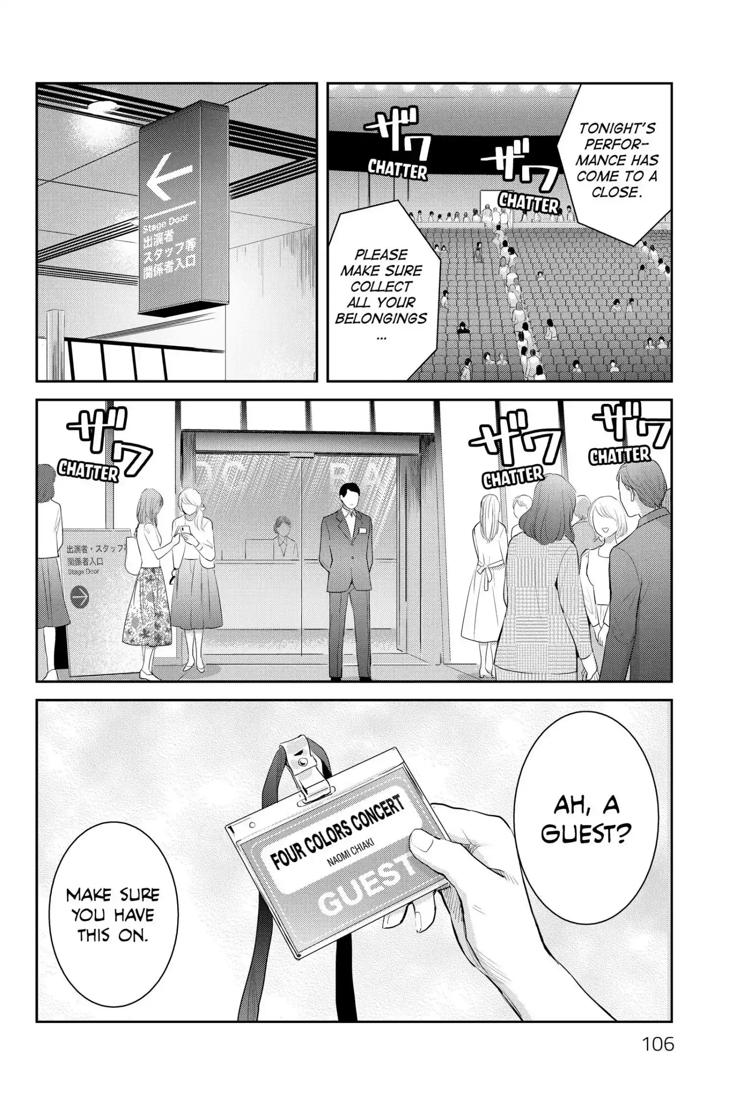 Youkai Apato No Yuuga Na Nichijou Chapter 118