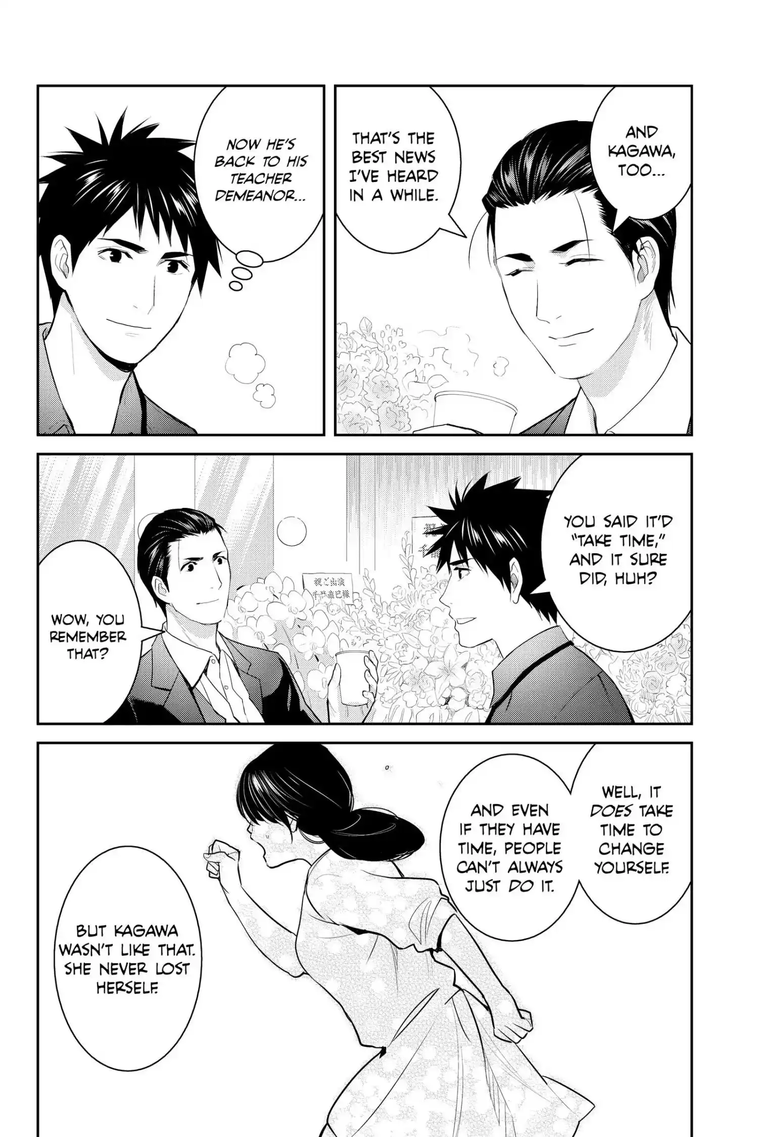 Youkai Apato No Yuuga Na Nichijou Chapter 118