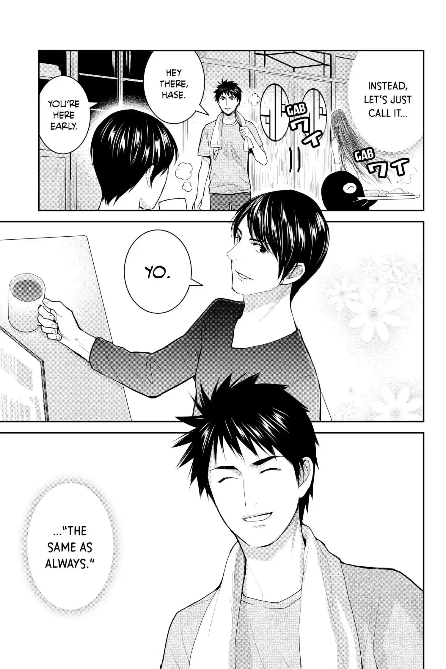 Youkai Apato No Yuuga Na Nichijou Chapter 118