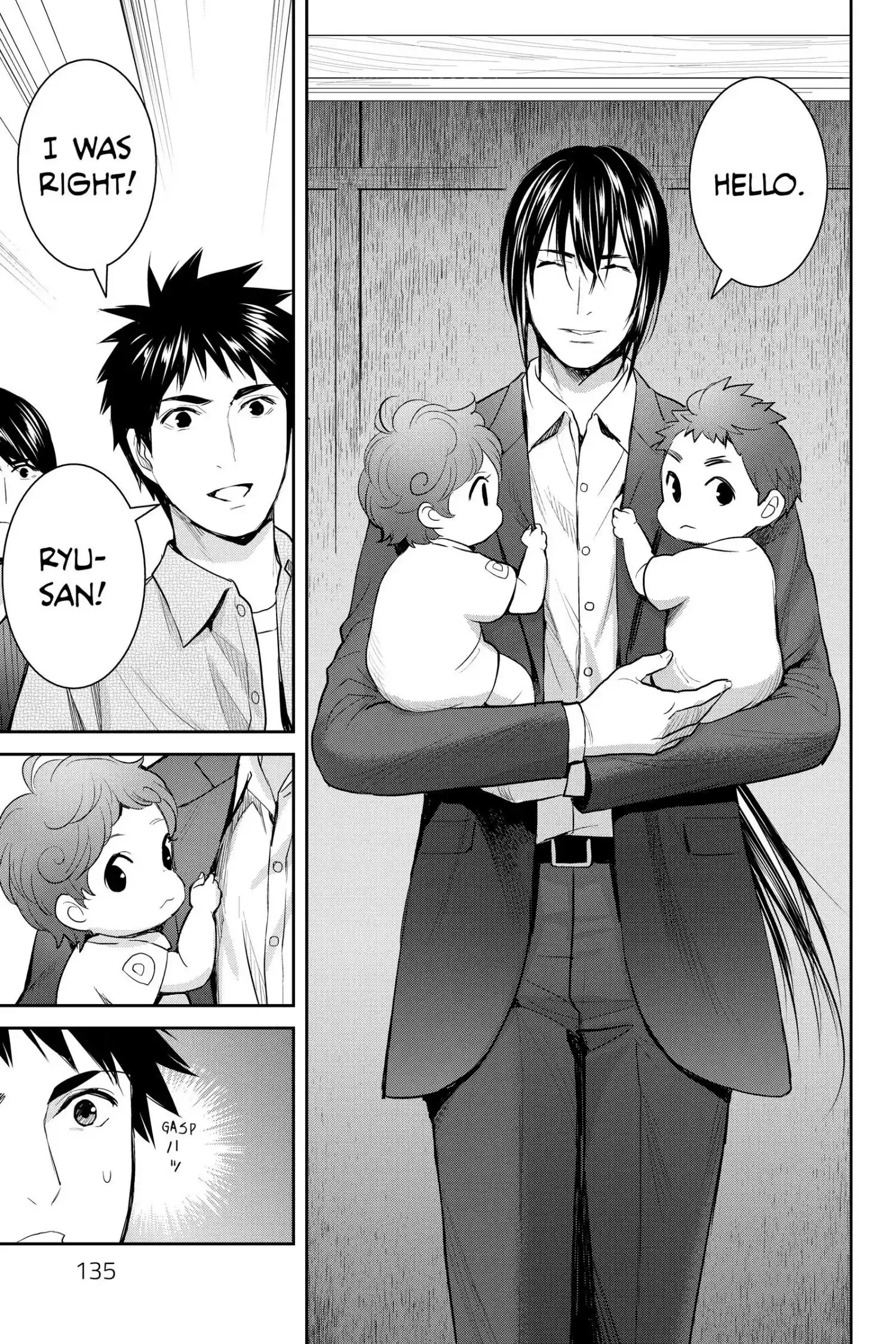 Youkai Apato No Yuuga Na Nichijou Chapter 119