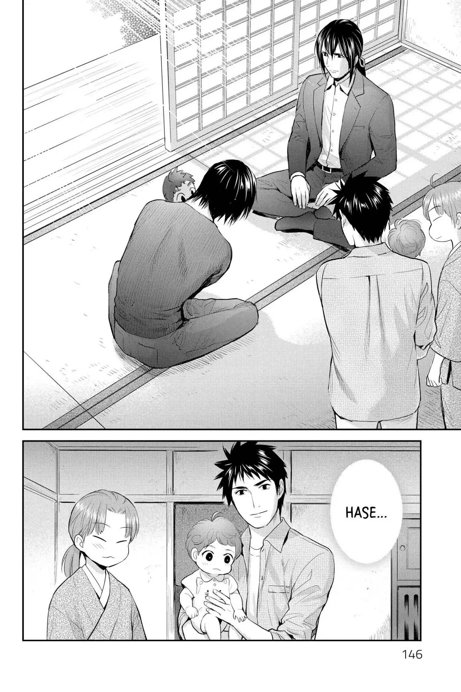 Youkai Apato No Yuuga Na Nichijou Chapter 119