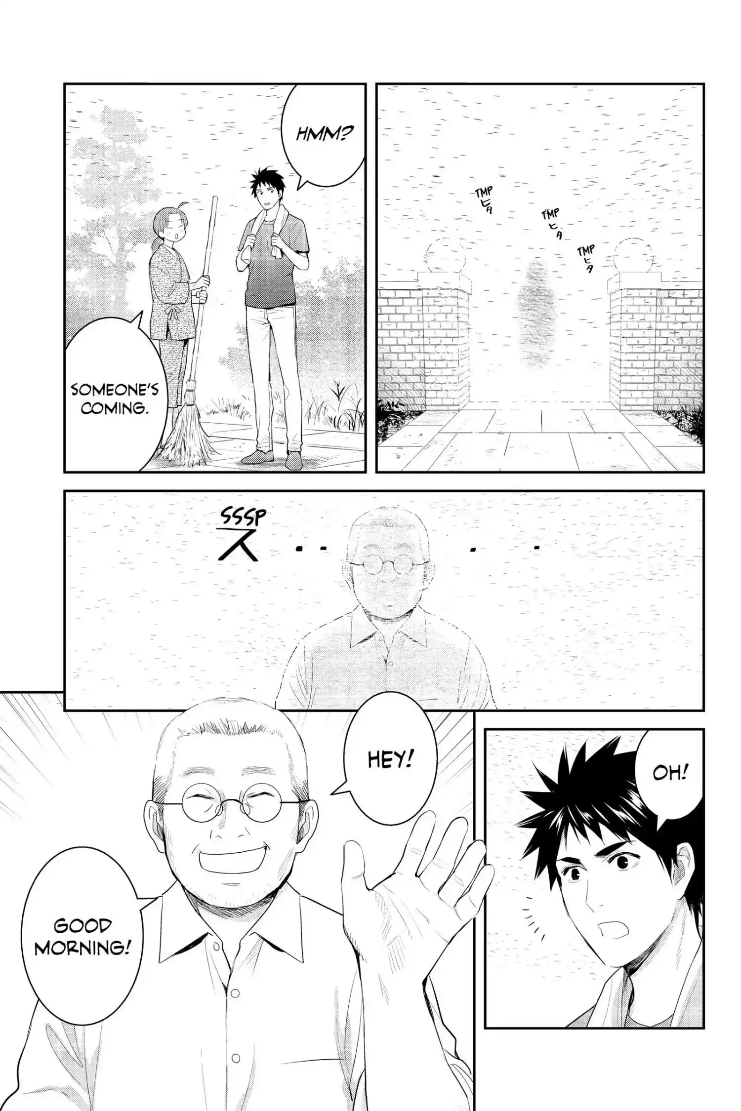 Youkai Apato No Yuuga Na Nichijou Chapter 120