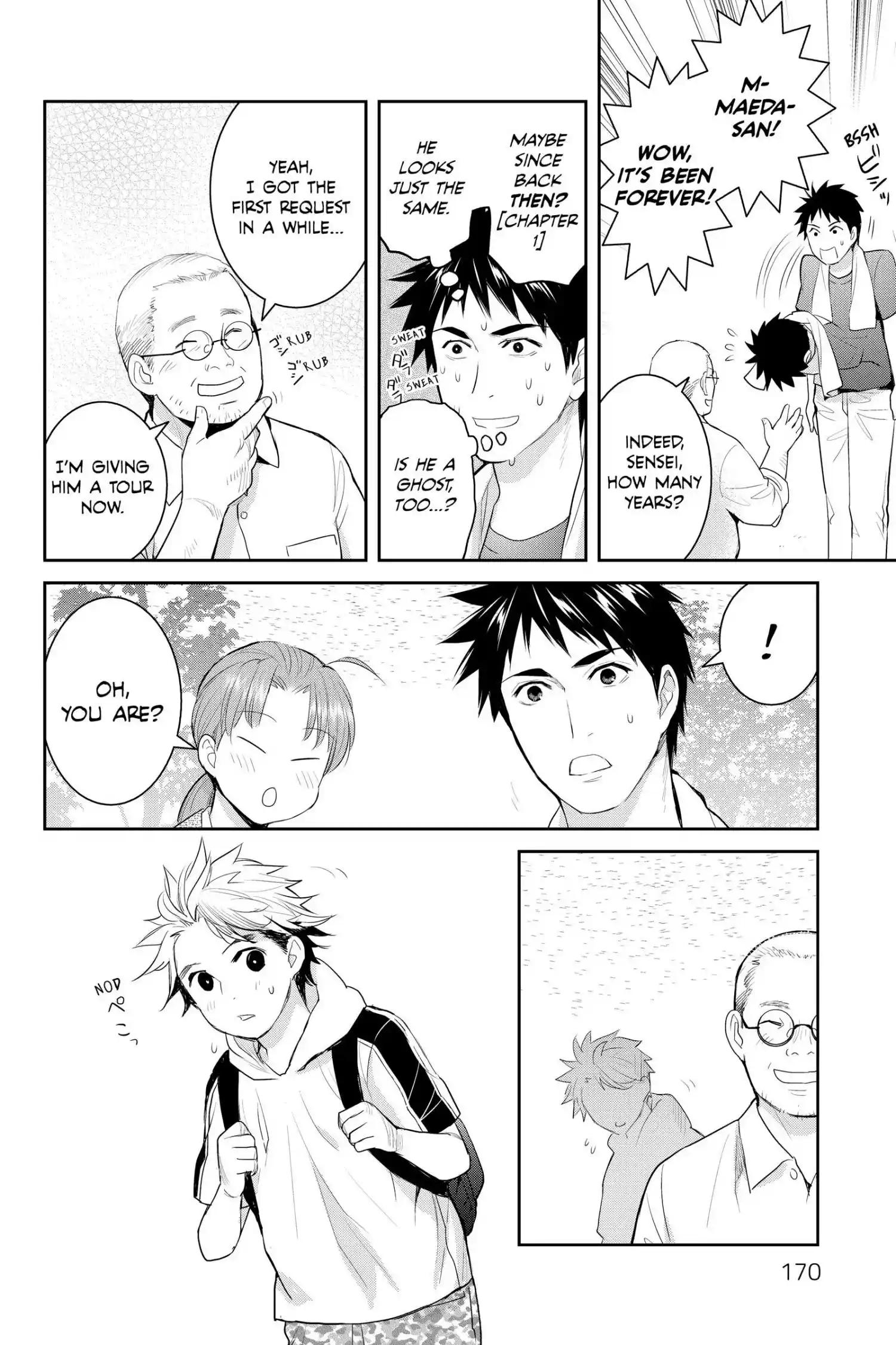 Youkai Apato No Yuuga Na Nichijou Chapter 120