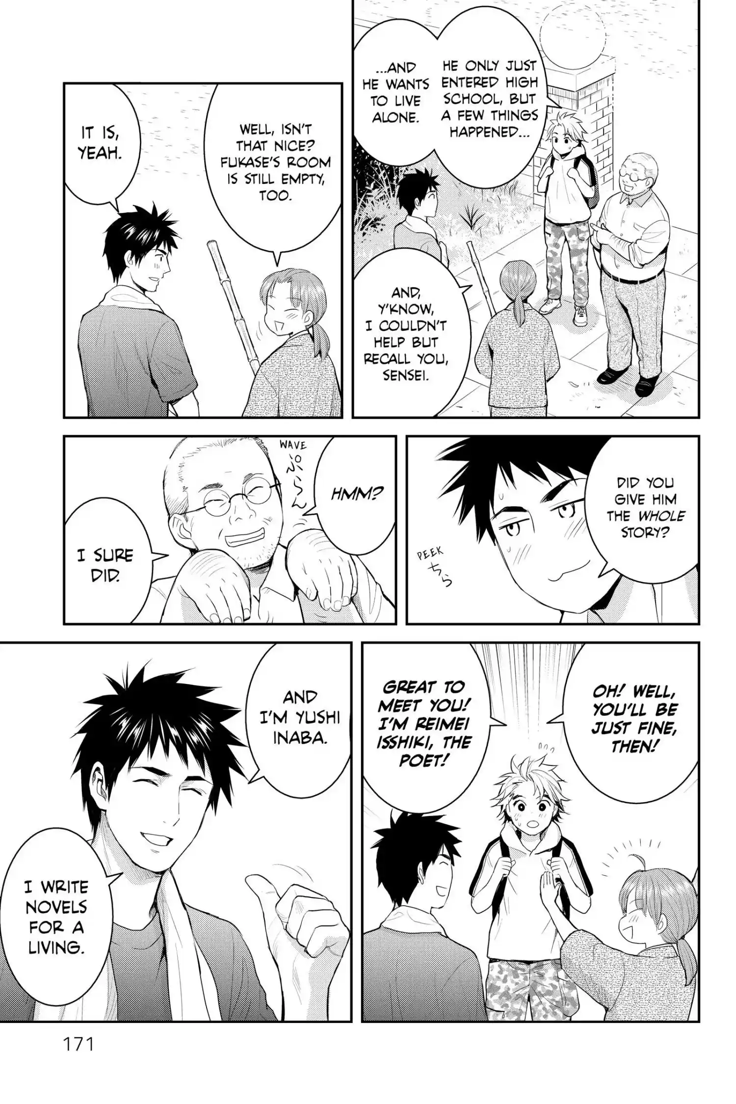 Youkai Apato No Yuuga Na Nichijou Chapter 120