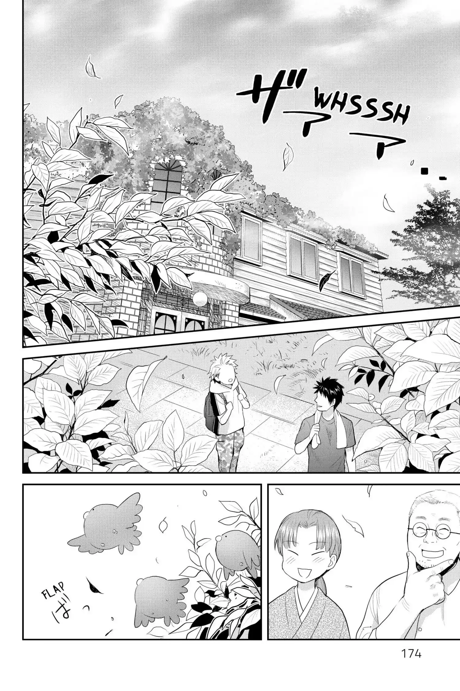 Youkai Apato No Yuuga Na Nichijou Chapter 120