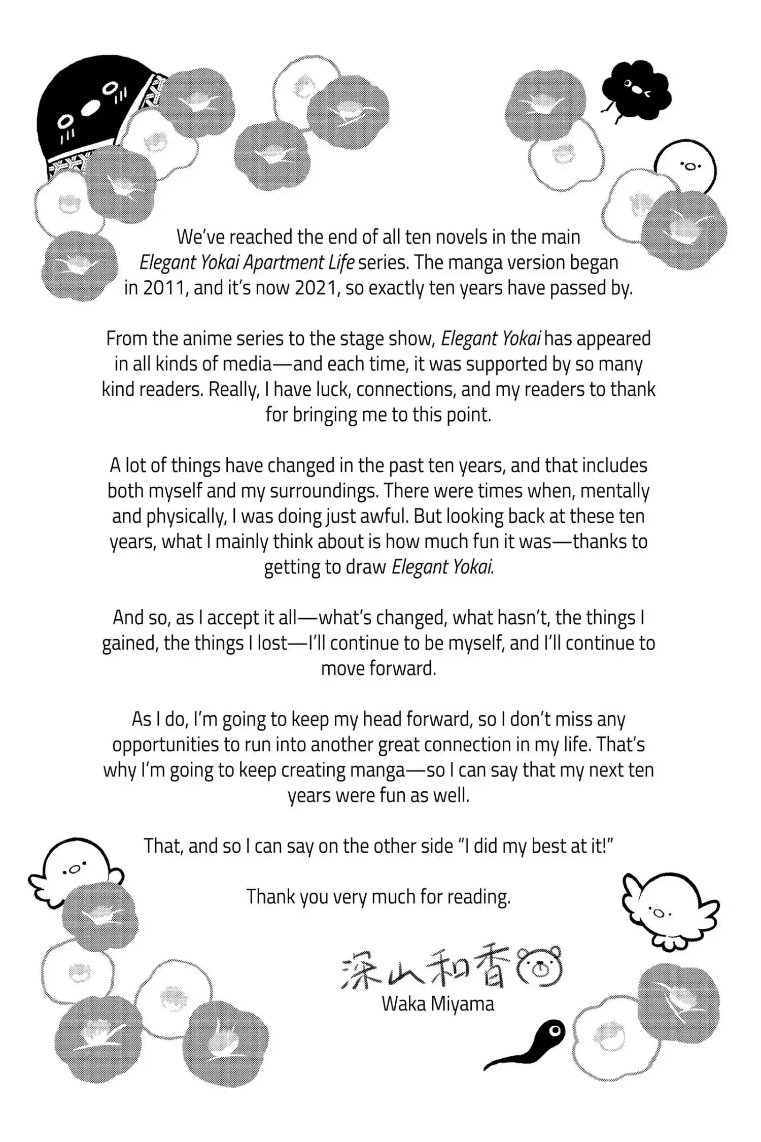 Youkai Apato No Yuuga Na Nichijou Chapter 120