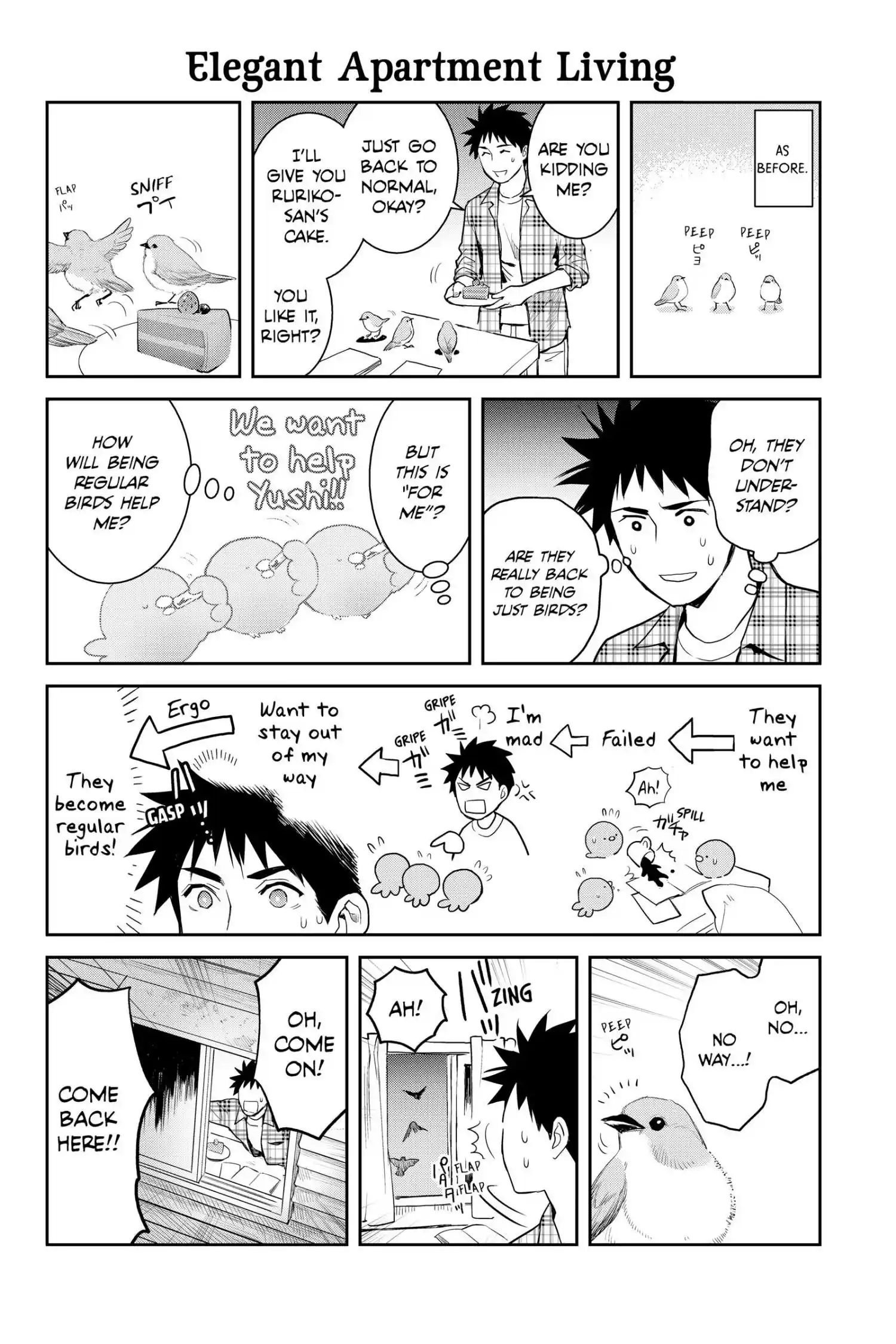 Youkai Apato No Yuuga Na Nichijou Chapter 120