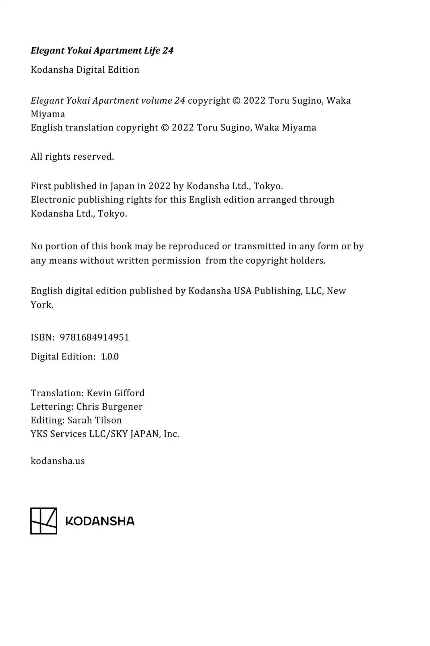 Youkai Apato No Yuuga Na Nichijou Chapter 120