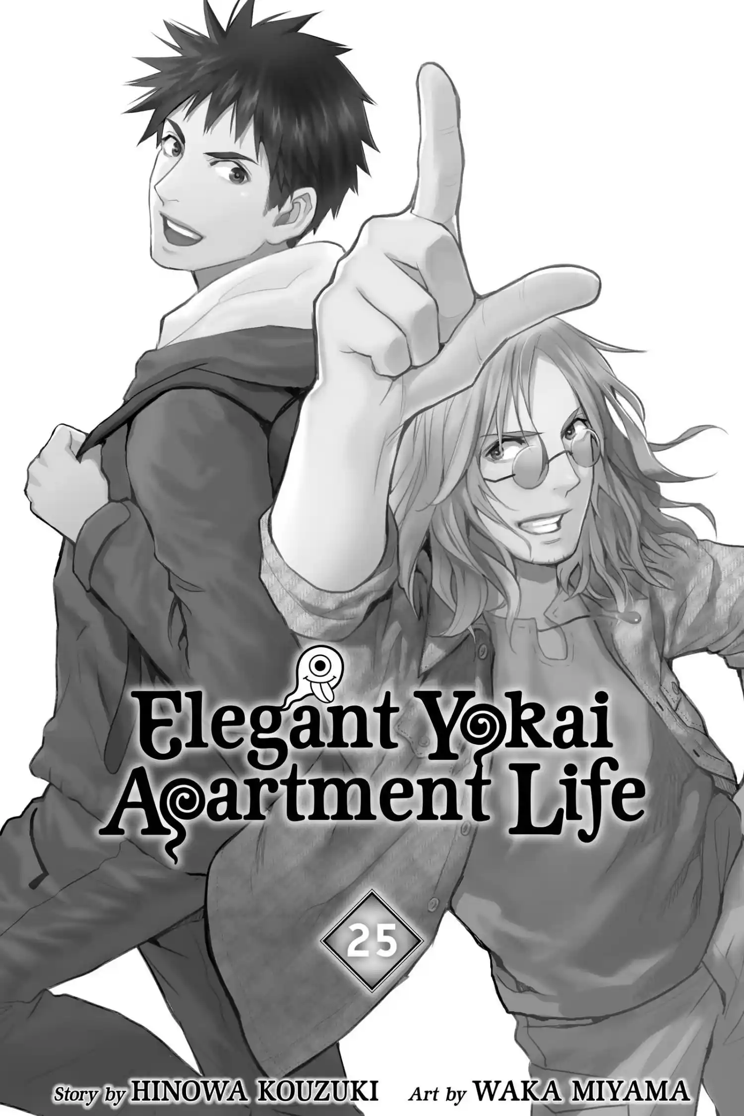 Youkai Apato No Yuuga Na Nichijou Chapter 121