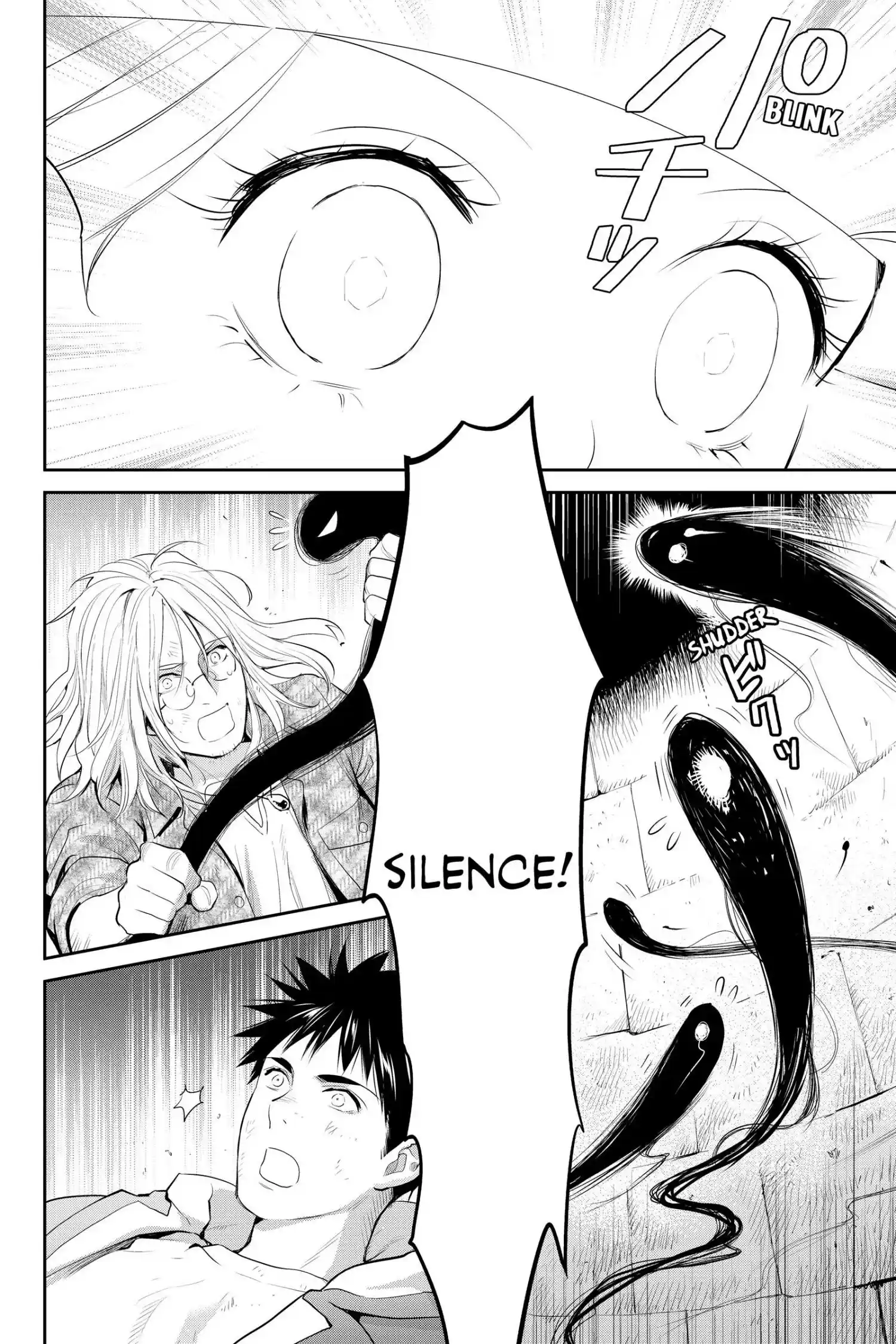 Youkai Apato No Yuuga Na Nichijou Chapter 124