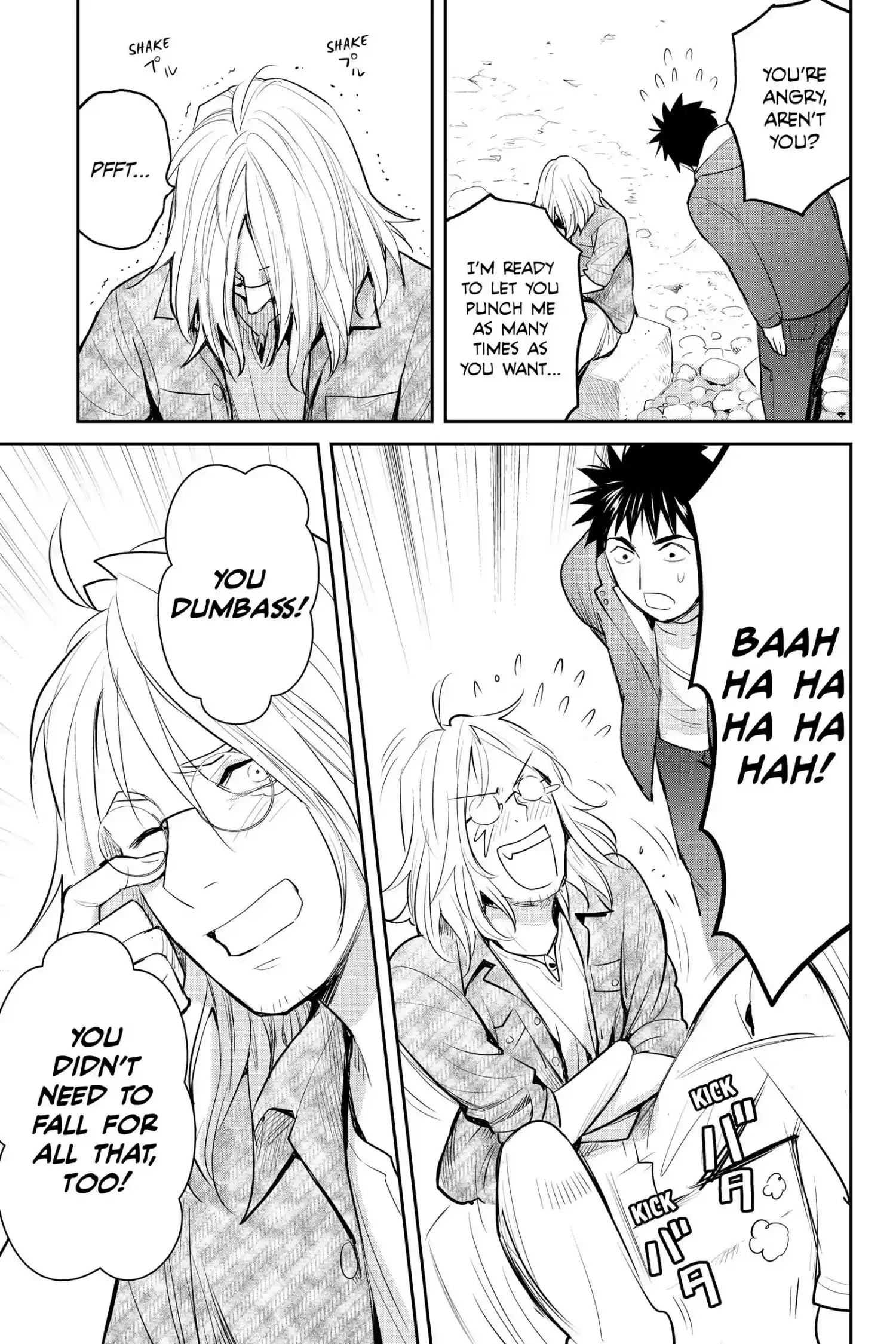 Youkai Apato No Yuuga Na Nichijou Chapter 125