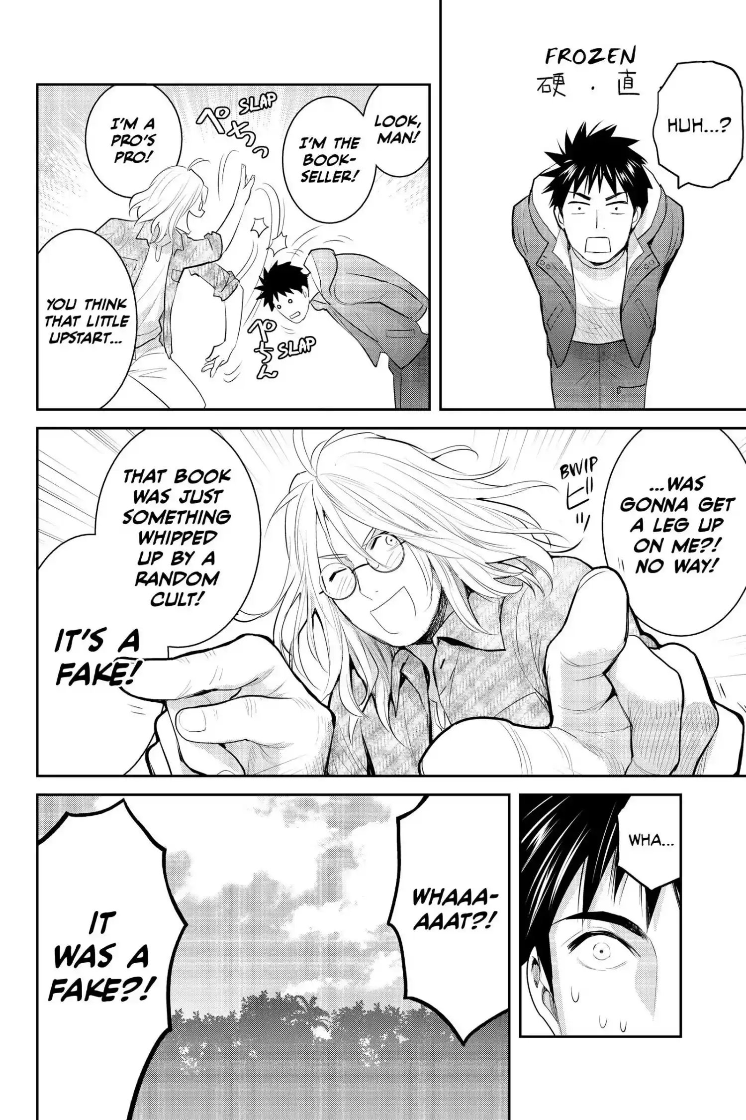 Youkai Apato No Yuuga Na Nichijou Chapter 125