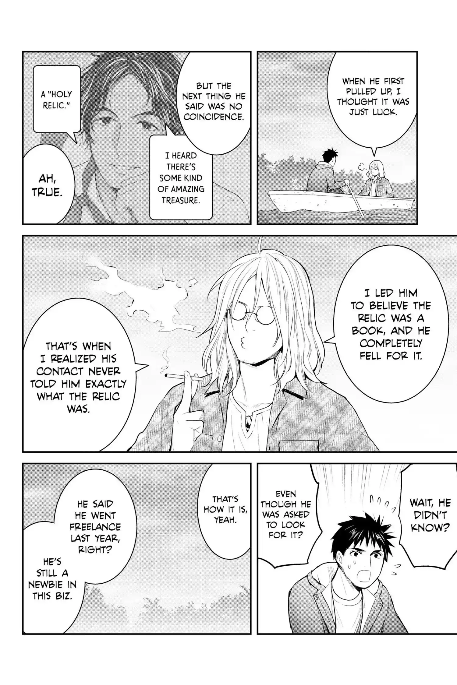 Youkai Apato No Yuuga Na Nichijou Chapter 125