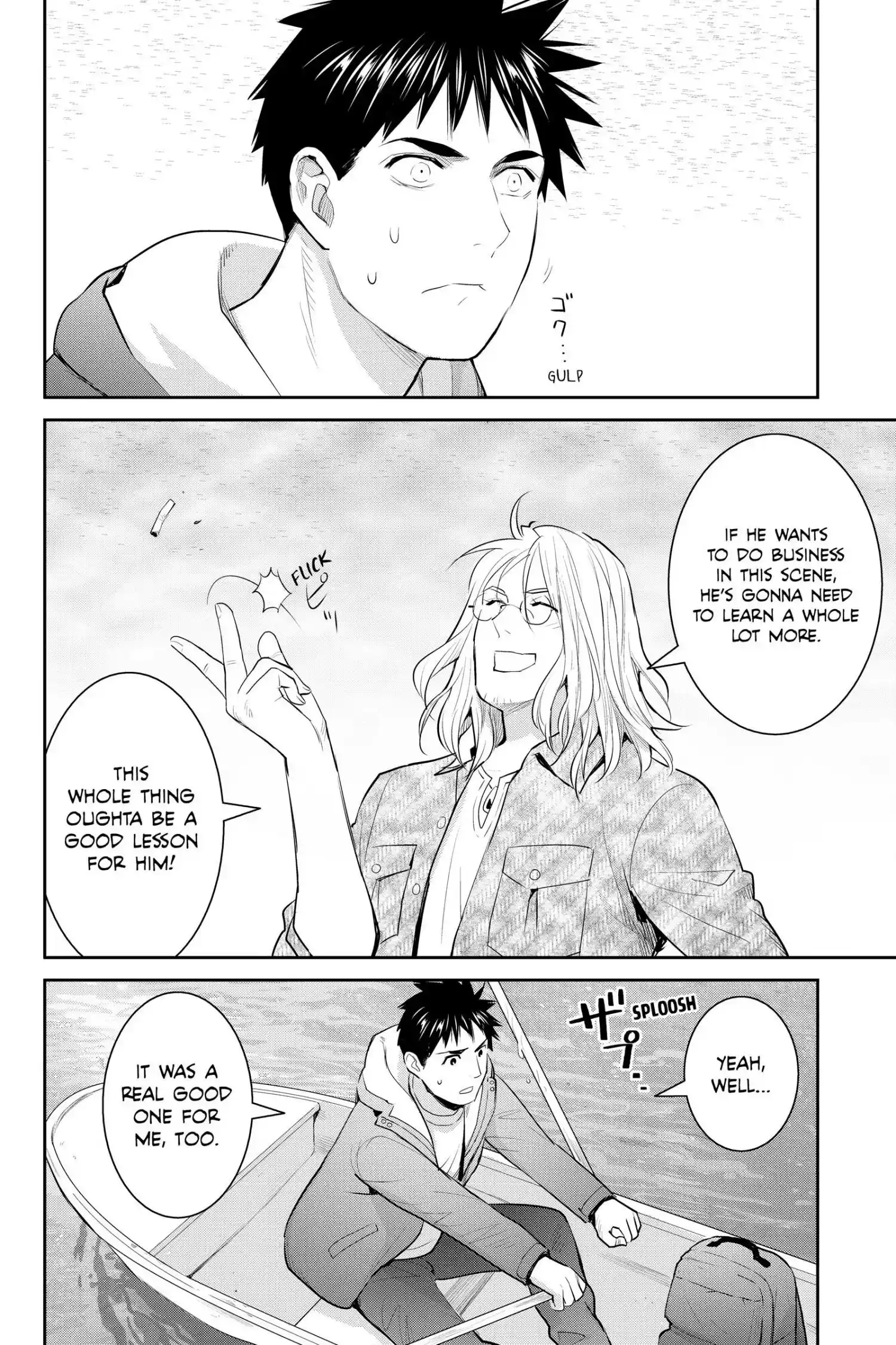 Youkai Apato No Yuuga Na Nichijou Chapter 125