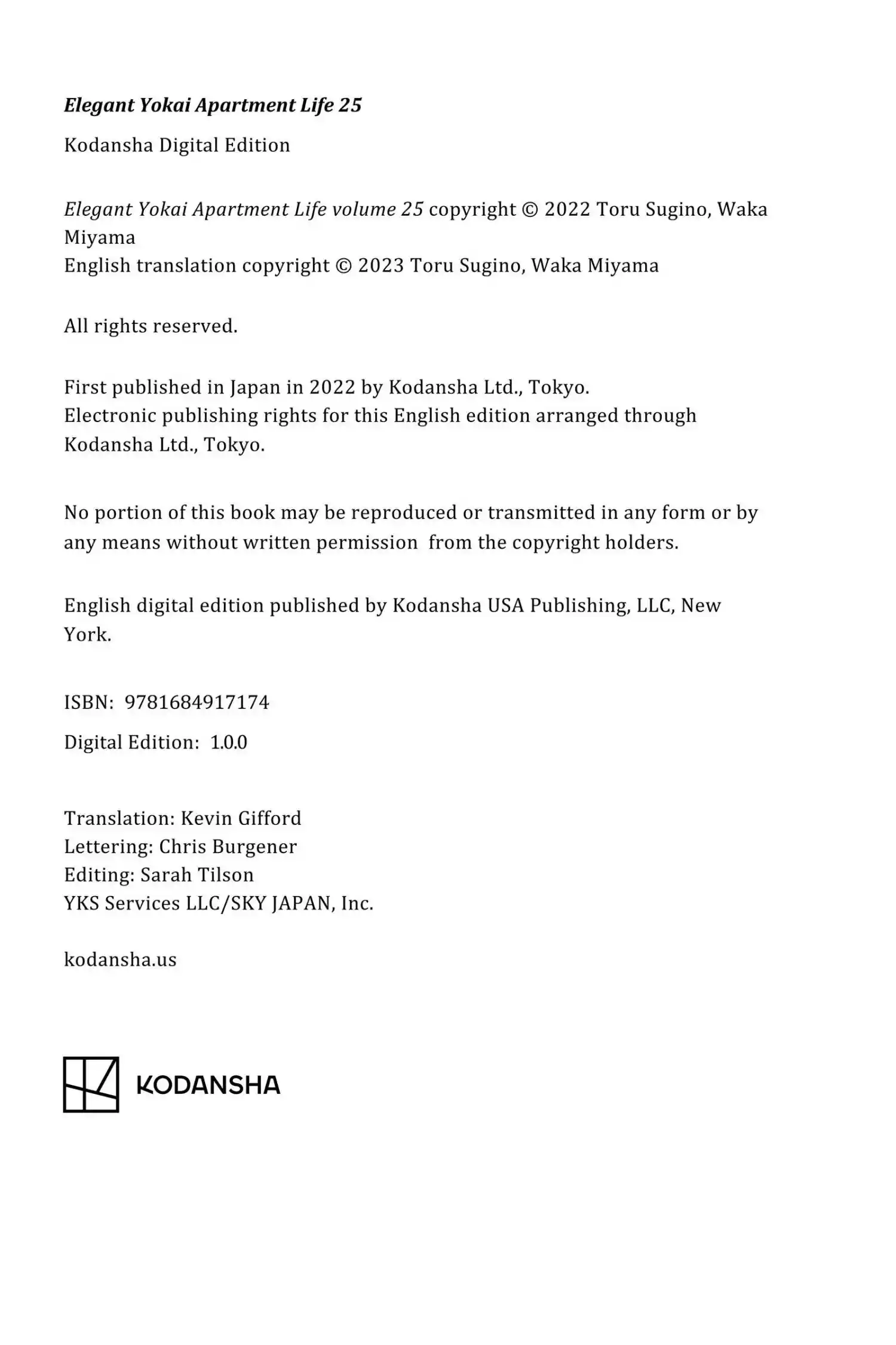 Youkai Apato No Yuuga Na Nichijou Chapter 125