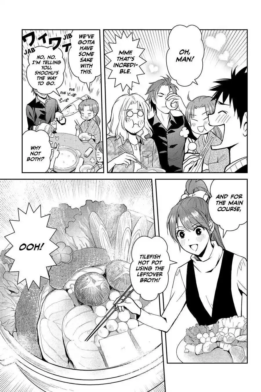 Youkai Apato No Yuuga Na Nichijou Chapter 50