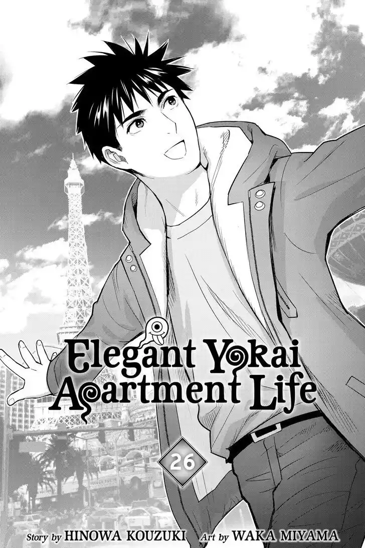 Youkai Apato no Yuuga na Nichijou Vol.24 Ch.126