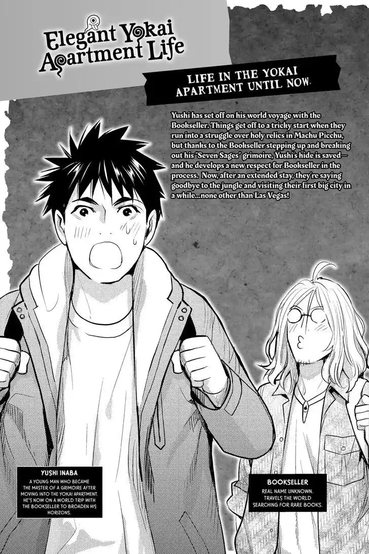 Youkai Apato no Yuuga na Nichijou Vol.24 Ch.126