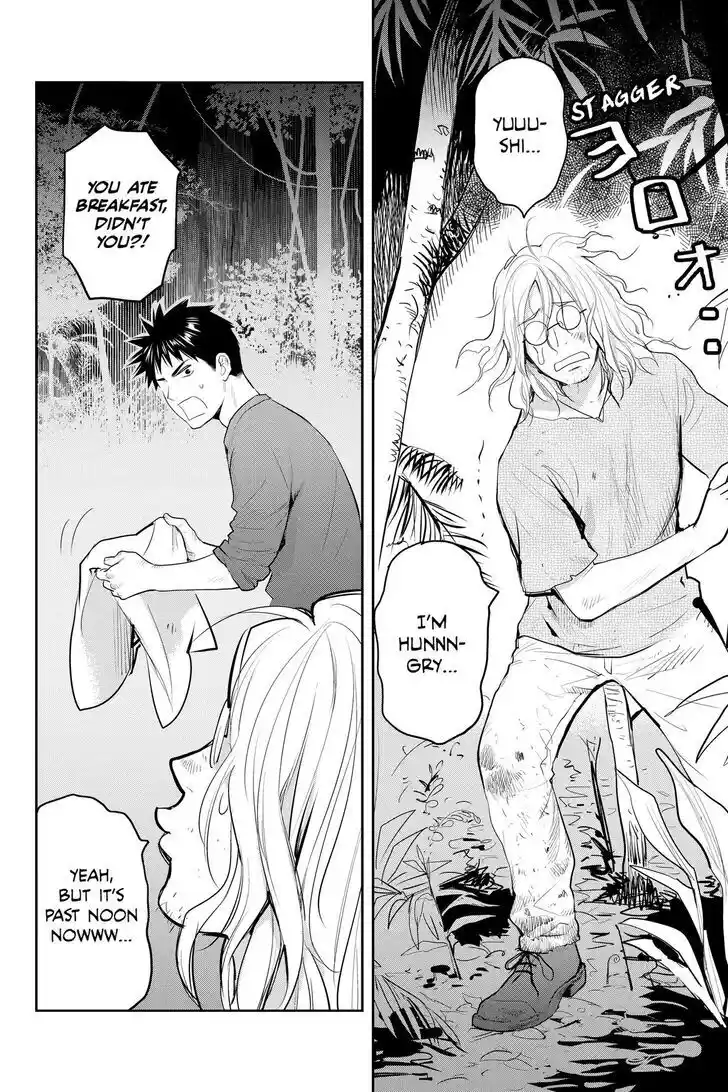 Youkai Apato no Yuuga na Nichijou Vol.24 Ch.126