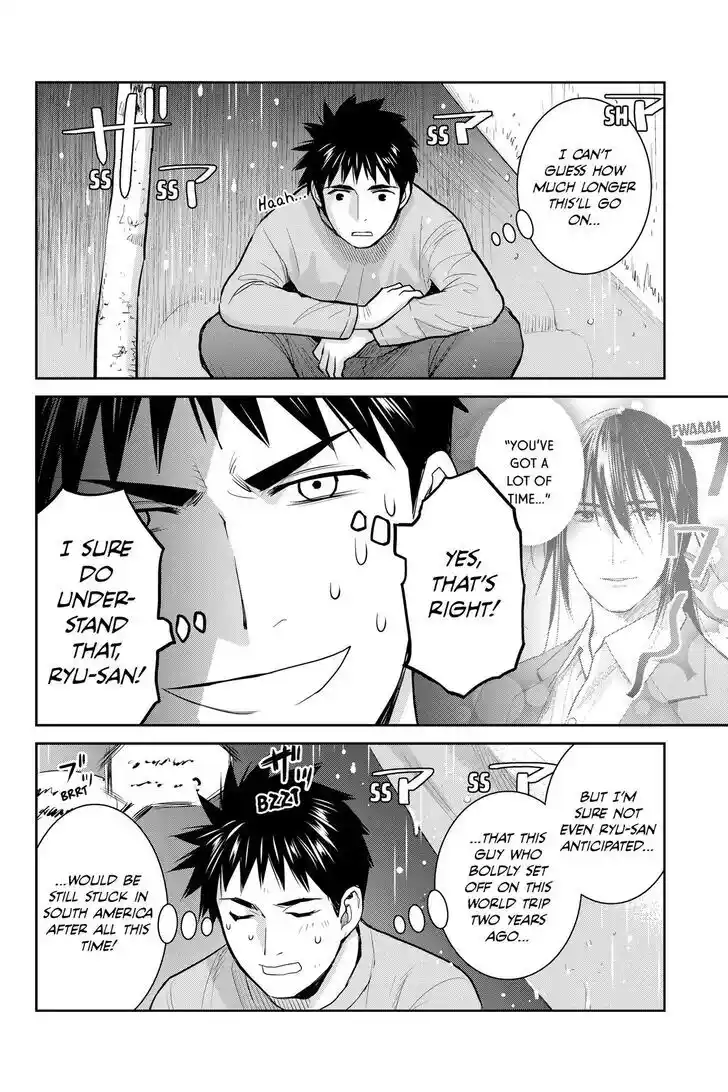 Youkai Apato no Yuuga na Nichijou Vol.24 Ch.126