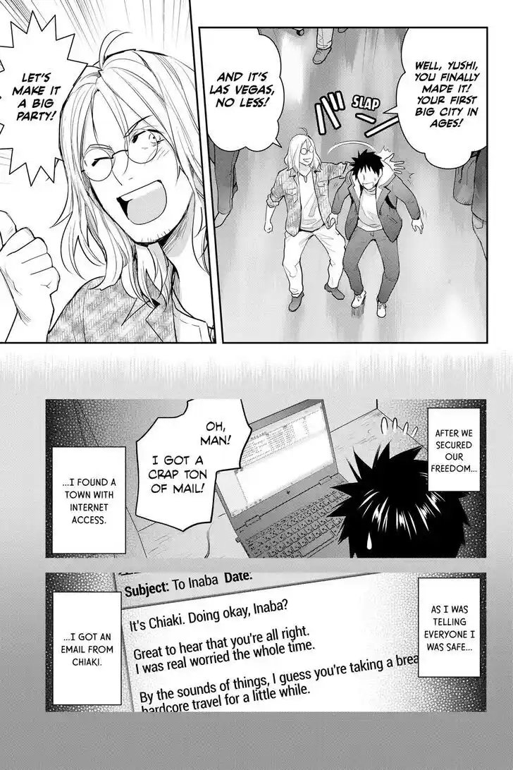 Youkai Apato no Yuuga na Nichijou Vol.24 Ch.126