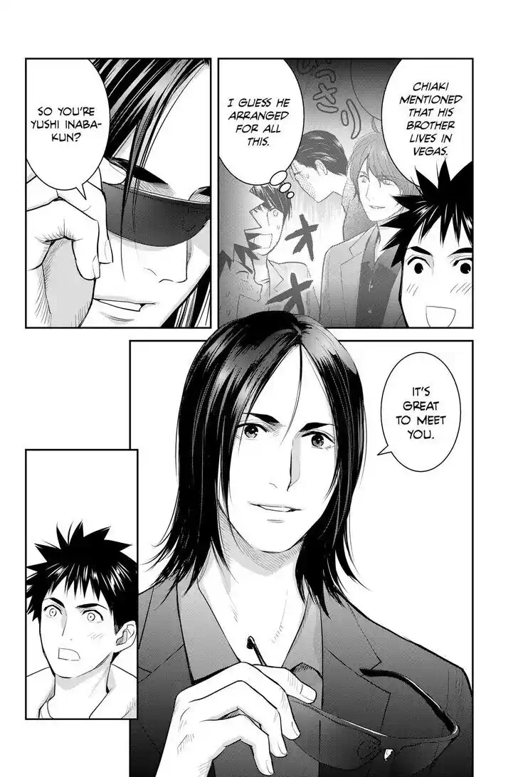 Youkai Apato no Yuuga na Nichijou Vol.24 Ch.126