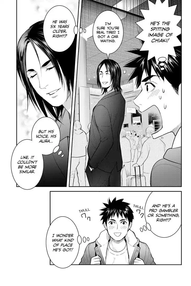 Youkai Apato no Yuuga na Nichijou Vol.24 Ch.126