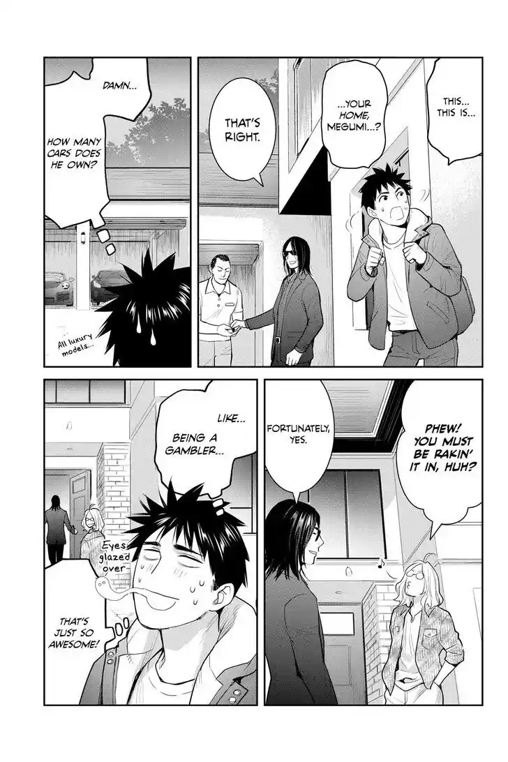 Youkai Apato no Yuuga na Nichijou Vol.24 Ch.126