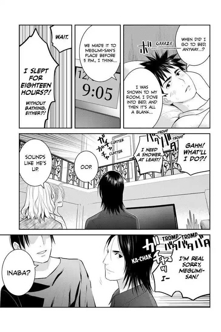 Youkai Apato no Yuuga na Nichijou Vol.24 Ch.127