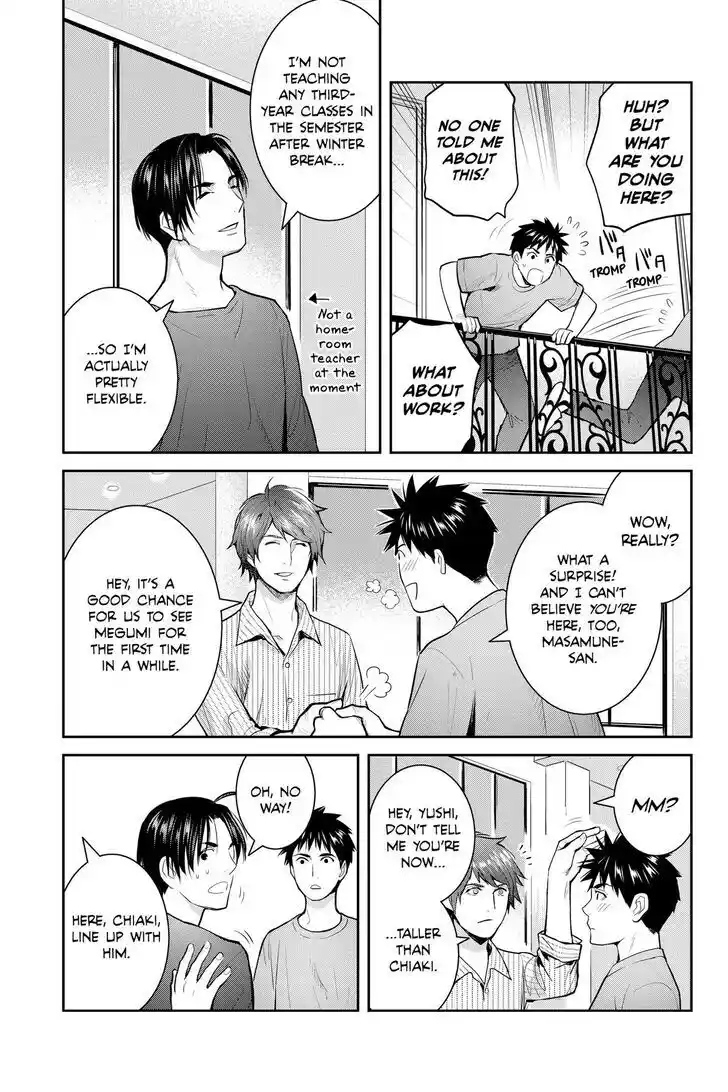 Youkai Apato no Yuuga na Nichijou Vol.24 Ch.127