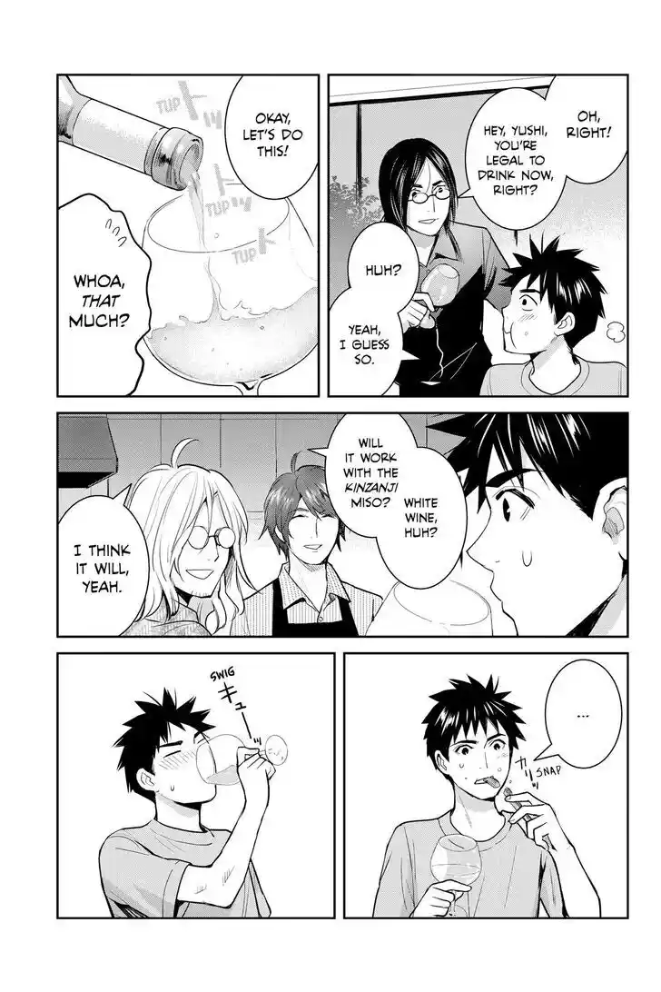 Youkai Apato no Yuuga na Nichijou Vol.24 Ch.127