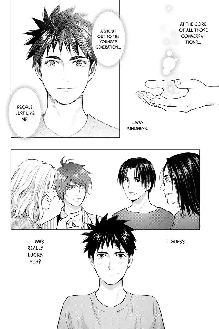 Youkai Apato no Yuuga na Nichijou Vol.24 Ch.127