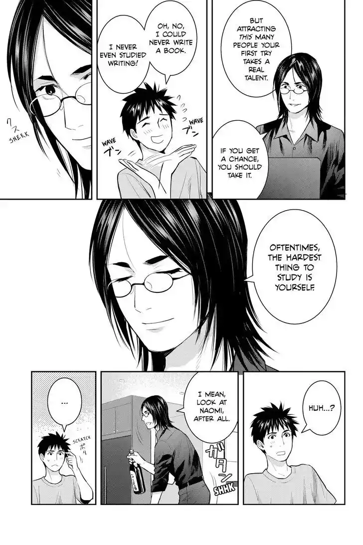 Youkai Apato no Yuuga na Nichijou Vol.24 Ch.127