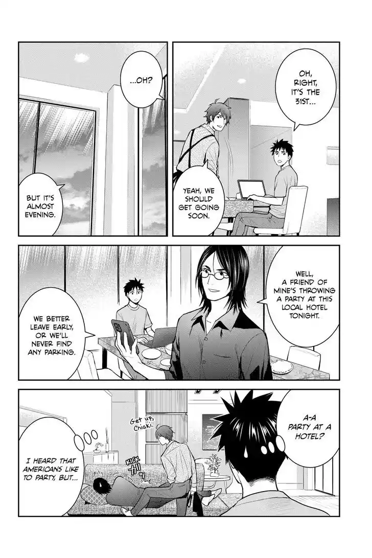 Youkai Apato no Yuuga na Nichijou Vol.24 Ch.127