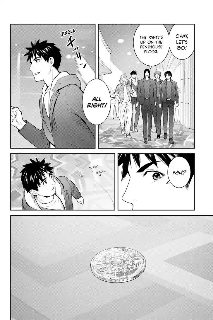 Youkai Apato no Yuuga na Nichijou Vol.24 Ch.128