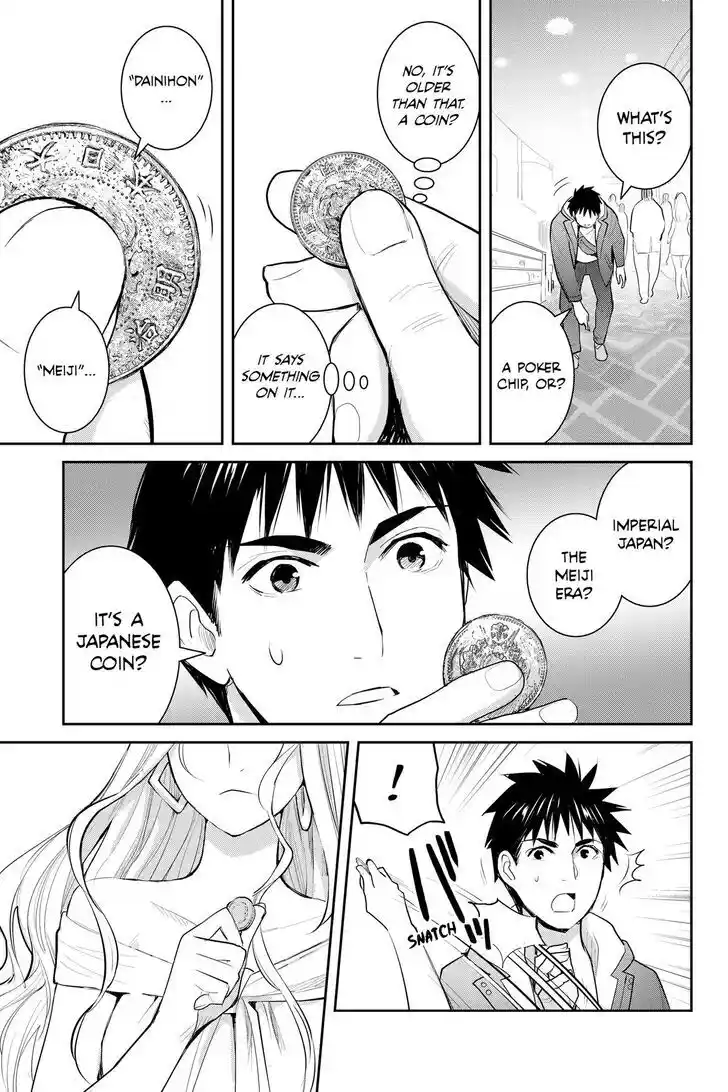 Youkai Apato no Yuuga na Nichijou Vol.24 Ch.128