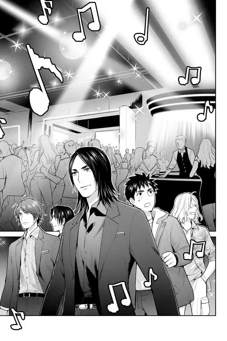 Youkai Apato no Yuuga na Nichijou Vol.24 Ch.128