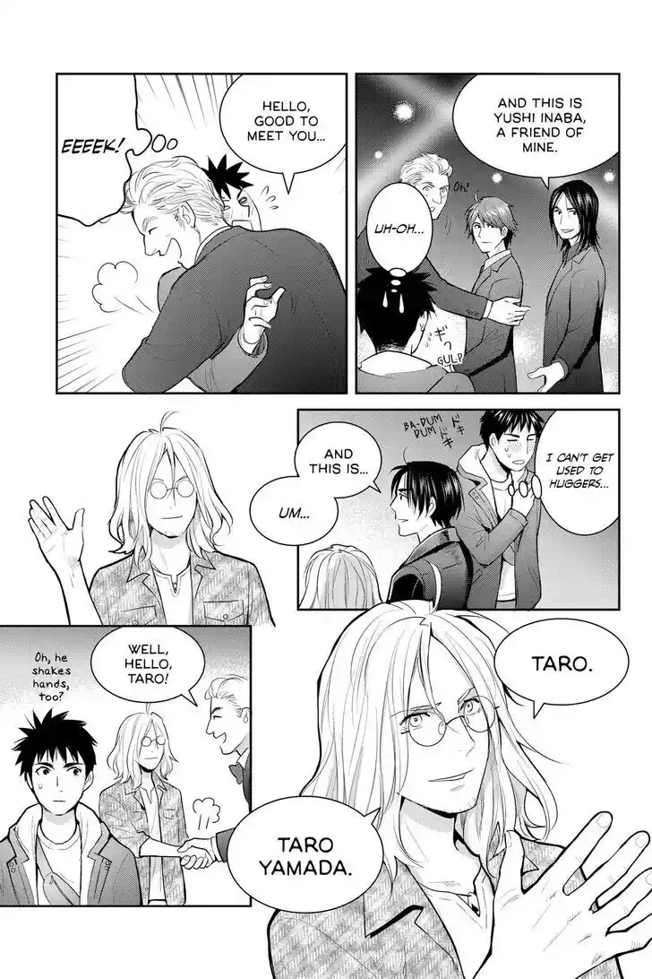 Youkai Apato no Yuuga na Nichijou Vol.24 Ch.128