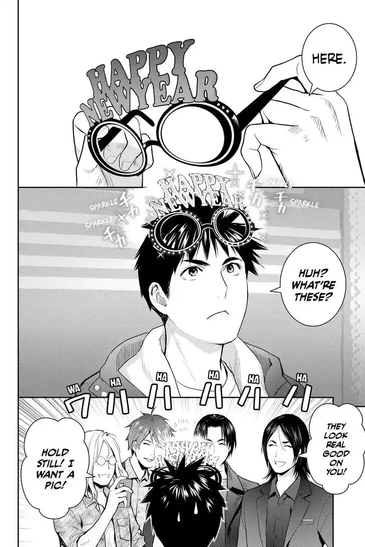 Youkai Apato no Yuuga na Nichijou Vol.24 Ch.129