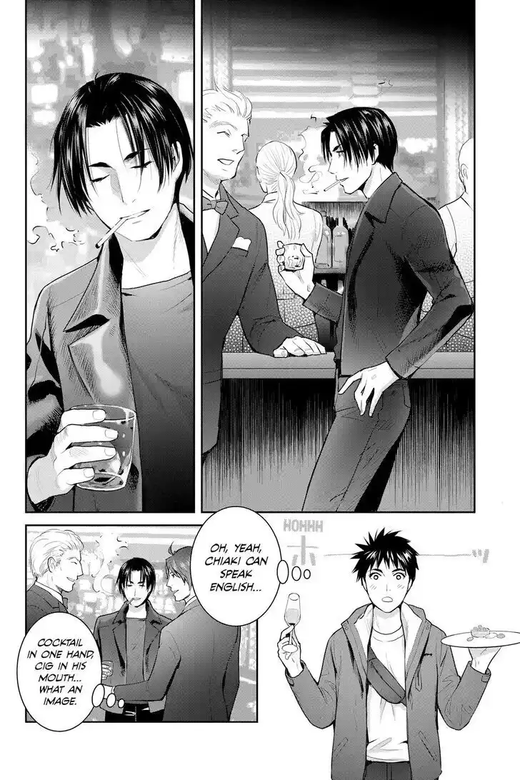 Youkai Apato no Yuuga na Nichijou Vol.24 Ch.129